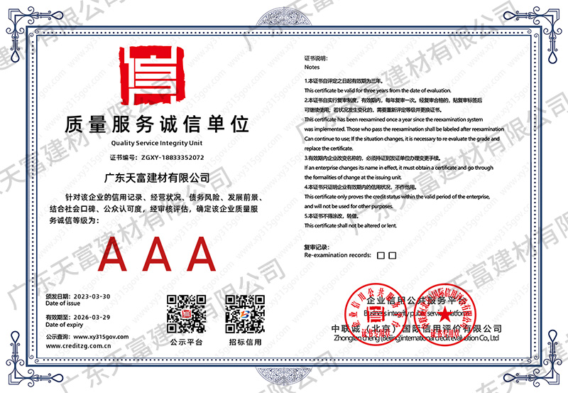 六盒联盟宝典资料