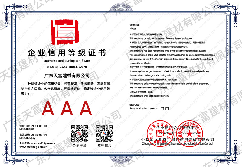 六盒联盟宝典资料