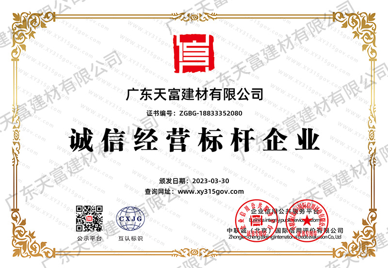 六盒联盟宝典资料