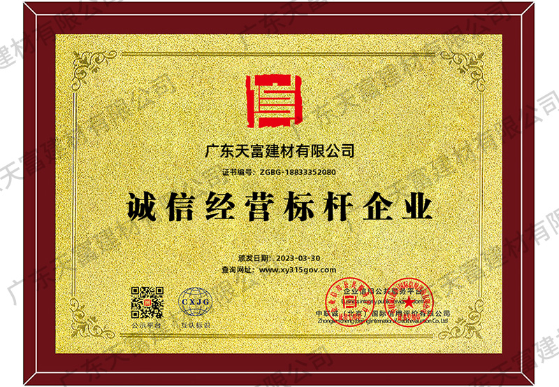 六盒联盟宝典资料