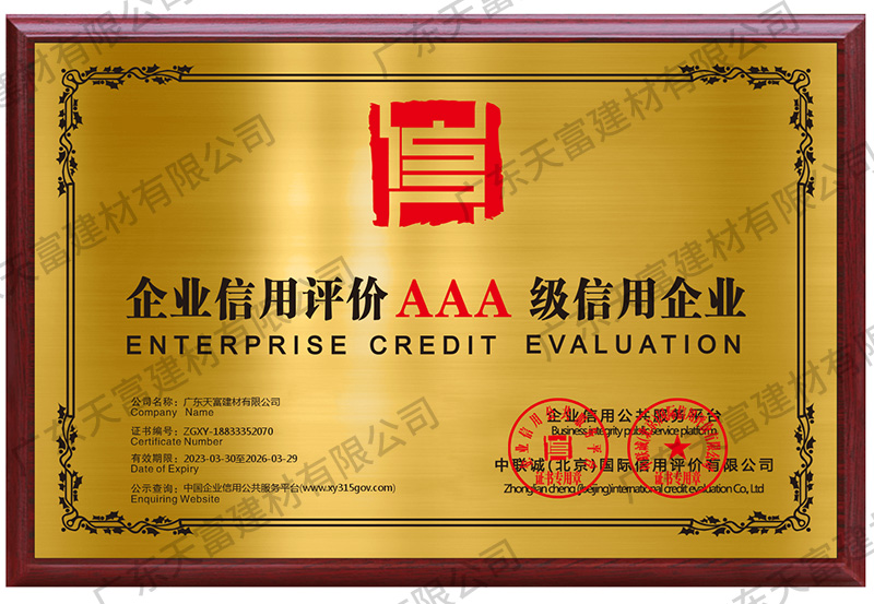 六盒联盟宝典资料