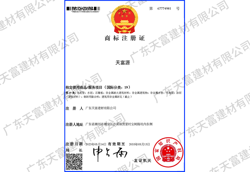 六盒联盟宝典资料